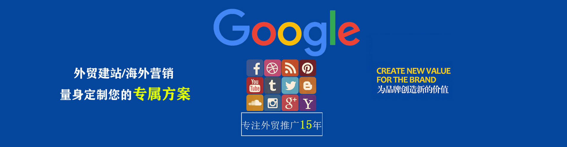 中山百度充值高返点