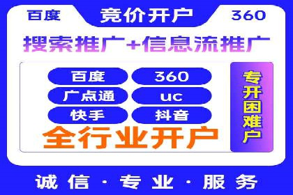 百度推广成本优化：成功案例分享