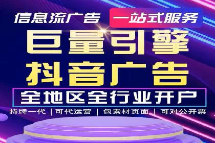 竞价推广开户实战经验谈